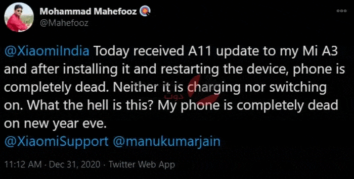 Mi A3 Die because of New update android 11