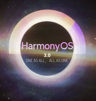 HarmonyOS 3.0 reveals the date of the announcement in the latest leaks