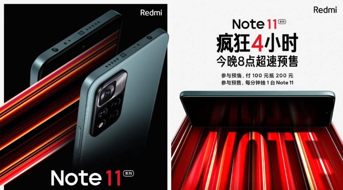 Redmi Note 11